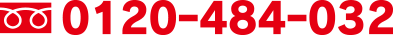 0120‐484‐032